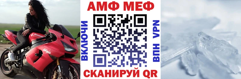 Amphetamine Premium  что такое наркотик  Нахабино 