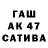 ТГК жижа Sabr 444