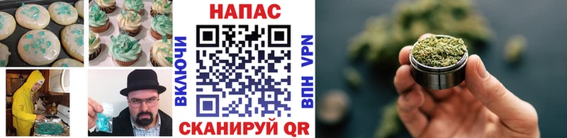 Cannafood конопля  Нахабино 
