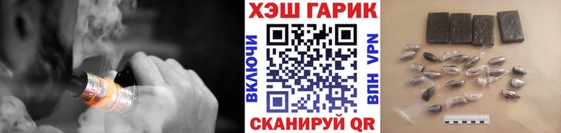 ГАШ Cannabis  Нахабино 