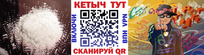 где купить наркоту Нахабино ссылка на мегу tor КЕТАМИН VHQ