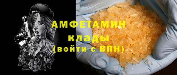 метамфетамин Наволоки