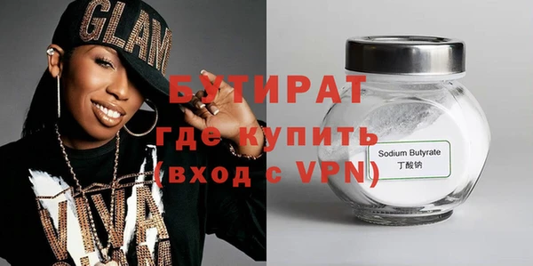 гашишное масло Надым