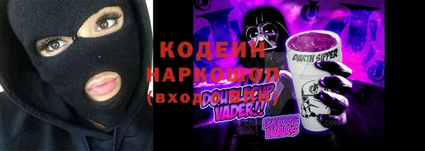 метамфетамин Наволоки