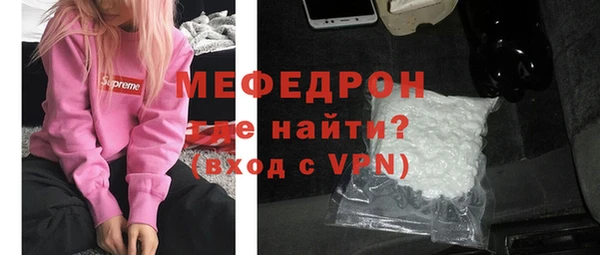 метамфетамин Наволоки