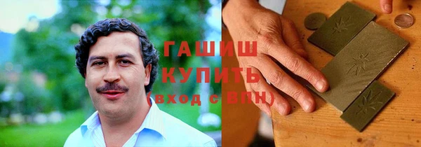 кокаин Навашино