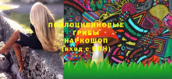 гашишное масло Надым
