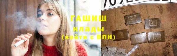метамфетамин Наволоки