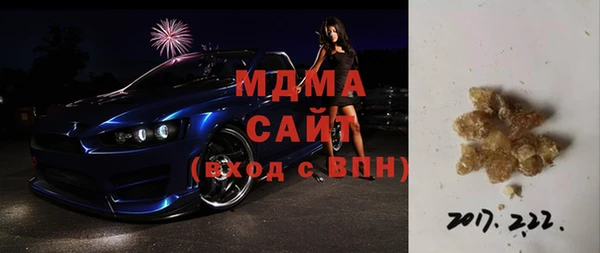 гашишное масло Надым