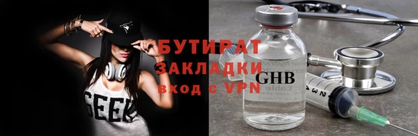 метамфетамин Наволоки