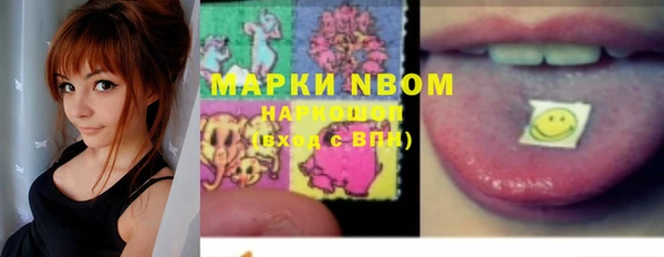 гашишное масло Надым