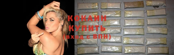 кокаин Навашино