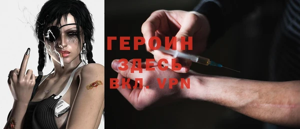 гашишное масло Надым