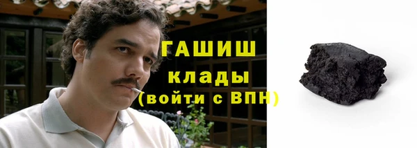 гашишное масло Надым