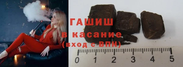 гашишное масло Надым