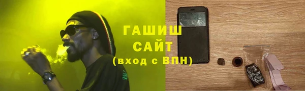 метамфетамин Наволоки