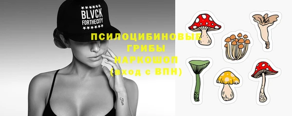 гашишное масло Надым