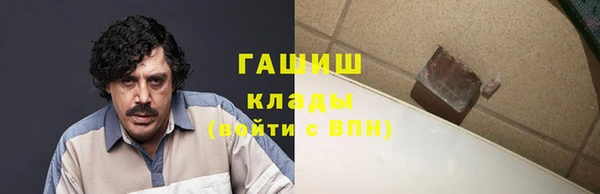 гашишное масло Надым