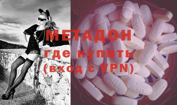 метамфетамин Наволоки