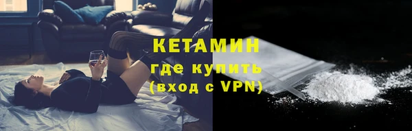 гашик Новосибирск