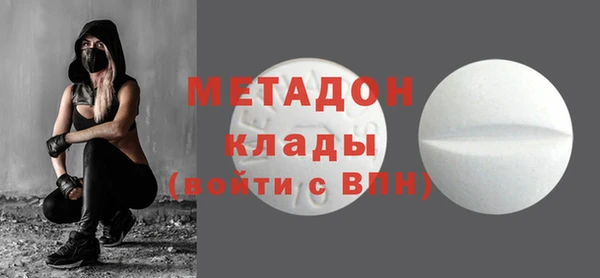 кокаин Навашино
