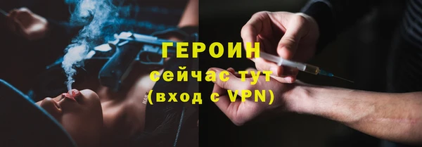 кокаин Навашино