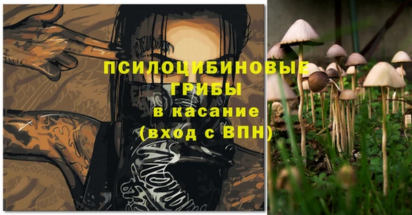 гашишное масло Надым