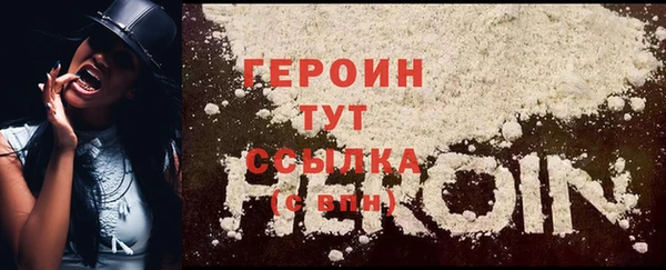 гашишное масло Надым
