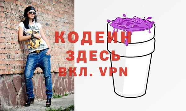гашишное масло Надым