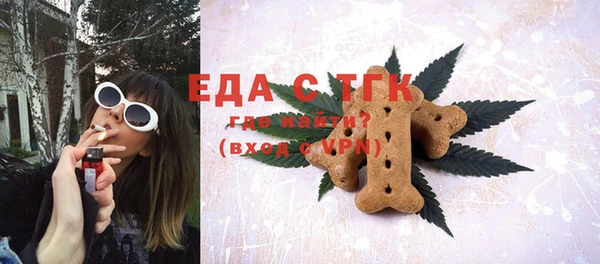 метамфетамин Наволоки