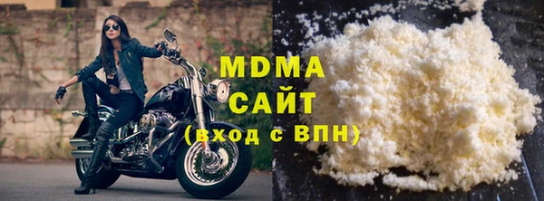 кокаин Навашино