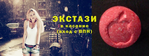 метамфетамин Наволоки