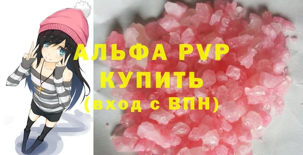 каннабис Ахтубинск