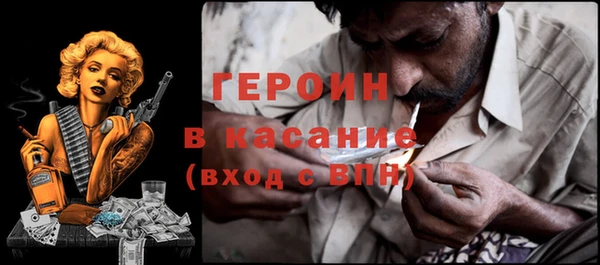 метамфетамин Наволоки