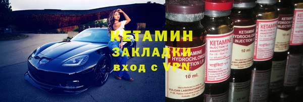 метамфетамин Наволоки