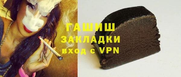 гашишное масло Надым