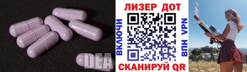 ЛСД экстази кислота Нахабино