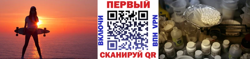 Первитин кристалл гидра вход Нахабино