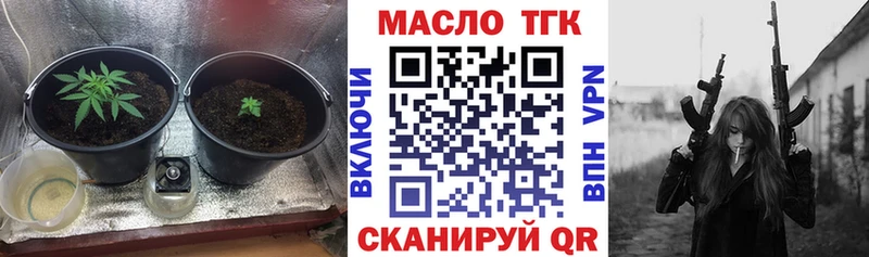 ТГК вейп  наркотики  Нахабино 